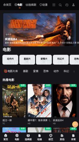 看个片直播下载app最新版,畅享高清影视盛宴