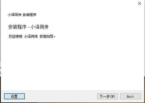 视频实时翻译,跨越语言障碍，瞬间了解世界