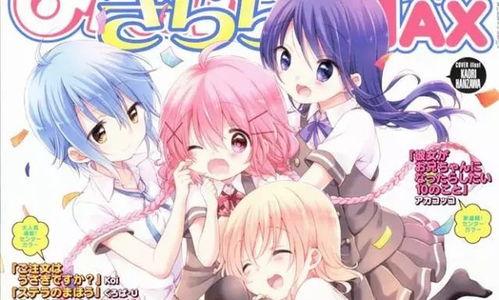 漫画改编的动漫,穿越时空的奇幻之旅