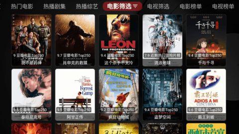 国产在线永久视频