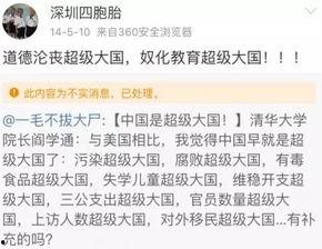 阳光爆料吃瓜群众是谁,网络红人的崛起之路